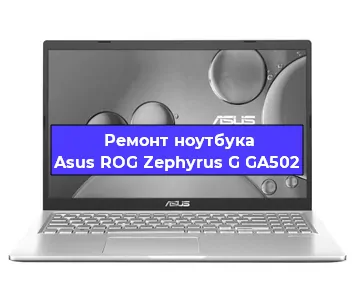 Замена батарейки bios на ноутбуке Asus ROG Zephyrus G GA502 в Воронеже